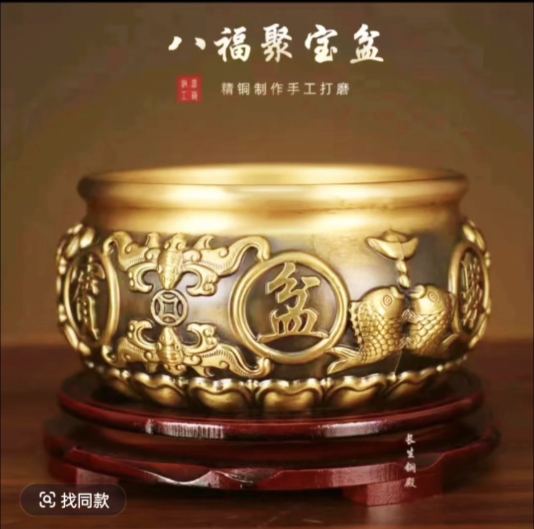 黄铜实心复古【双鱼八福】聚宝盆装饰家居摆件送人礼品