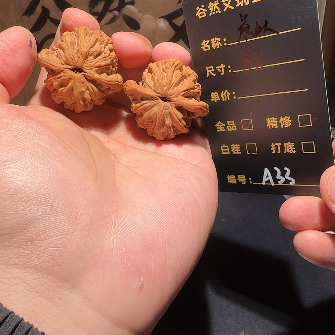 文玩核桃吊坠33虎头