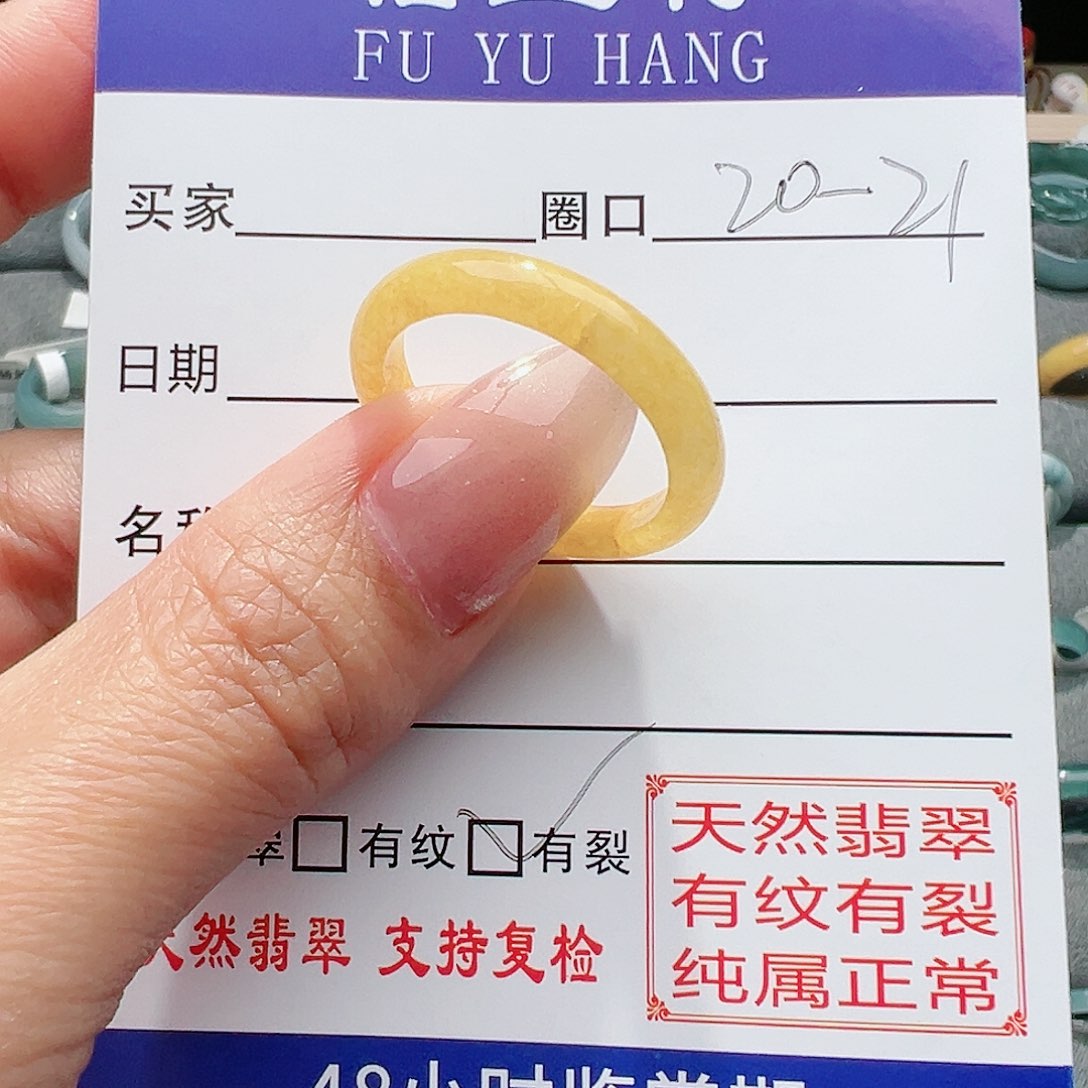 【闪购商品】翡翠戒指未镶嵌翡翠戒指