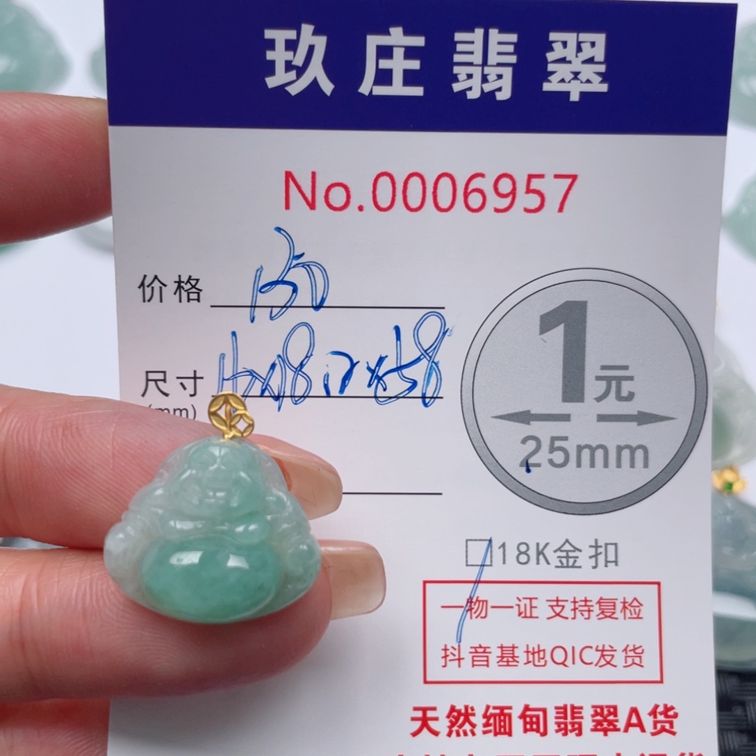 翡翠吊坠(不含链)18K金镶嵌