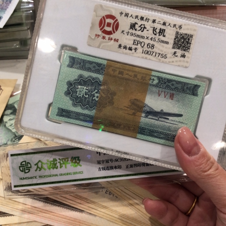 【闪购商品】森*～二分飞机短号一百张，新品保真