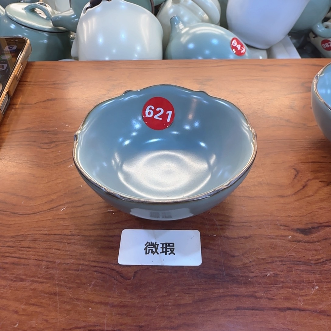 瓷片小微瑕发货！！！！！！！