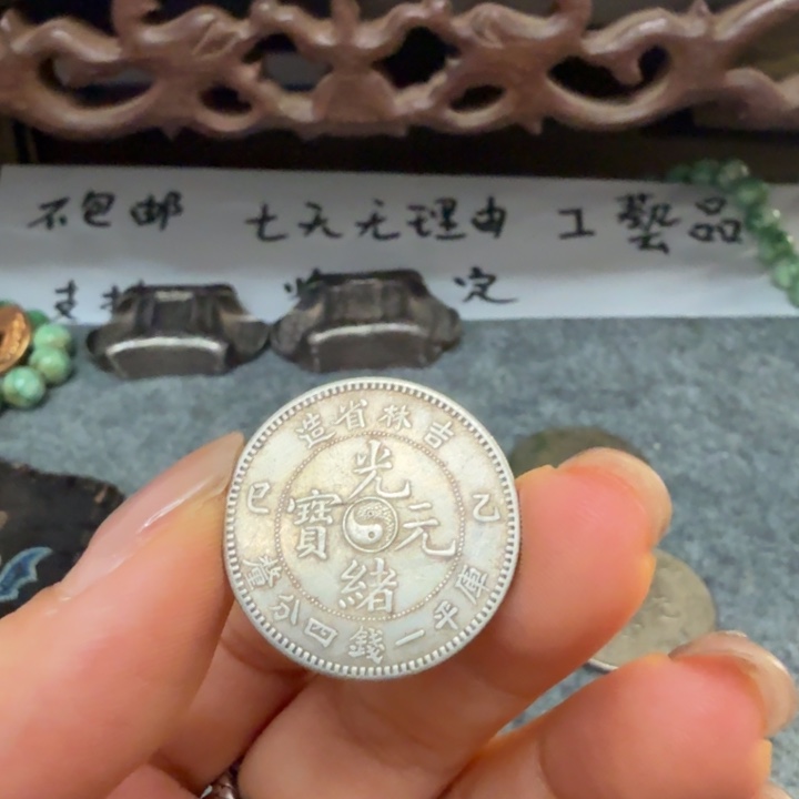 银Ag925喜欢就拍七天无理由所见即所得