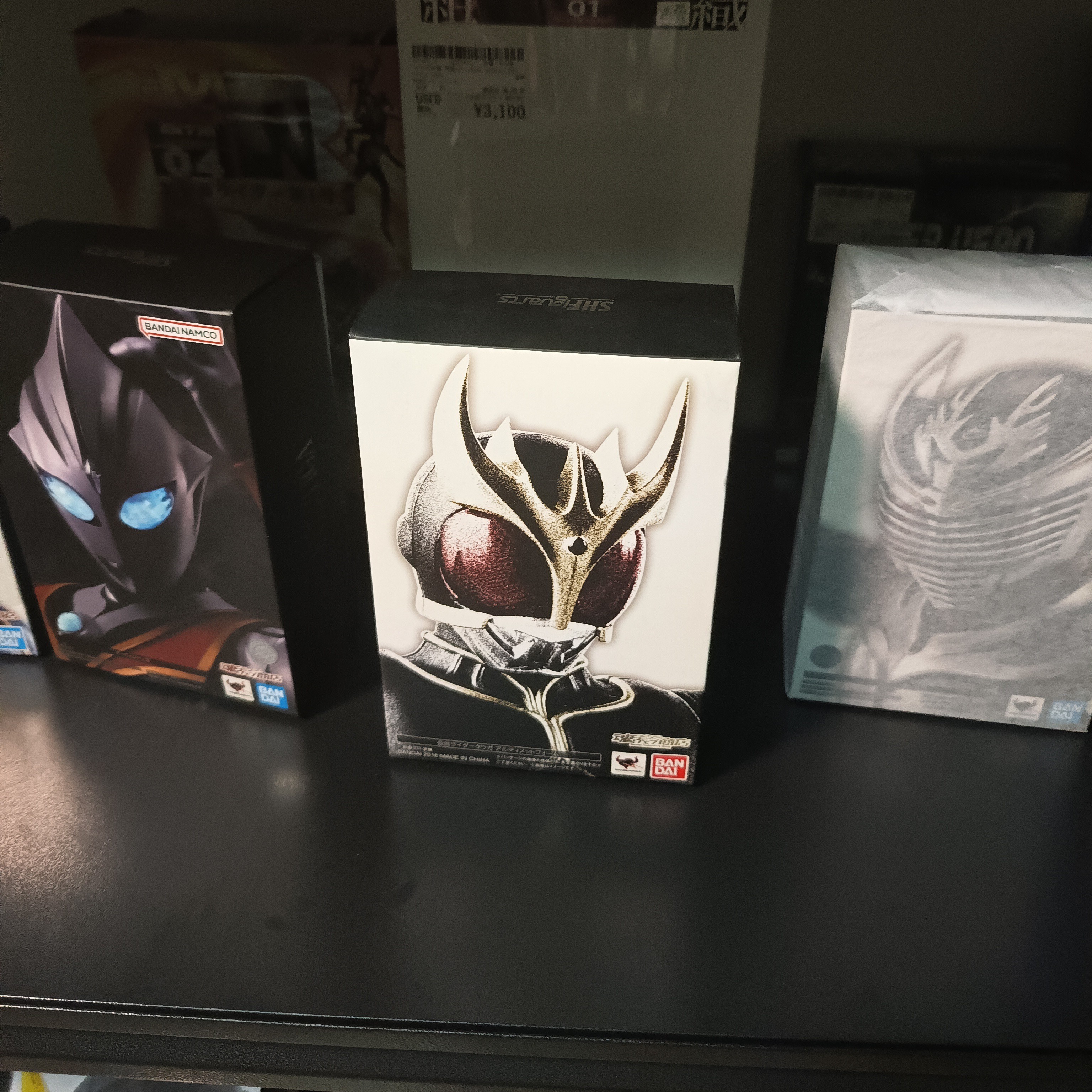 修复版究极空我魂限定可动手办假面骑士古迦模型