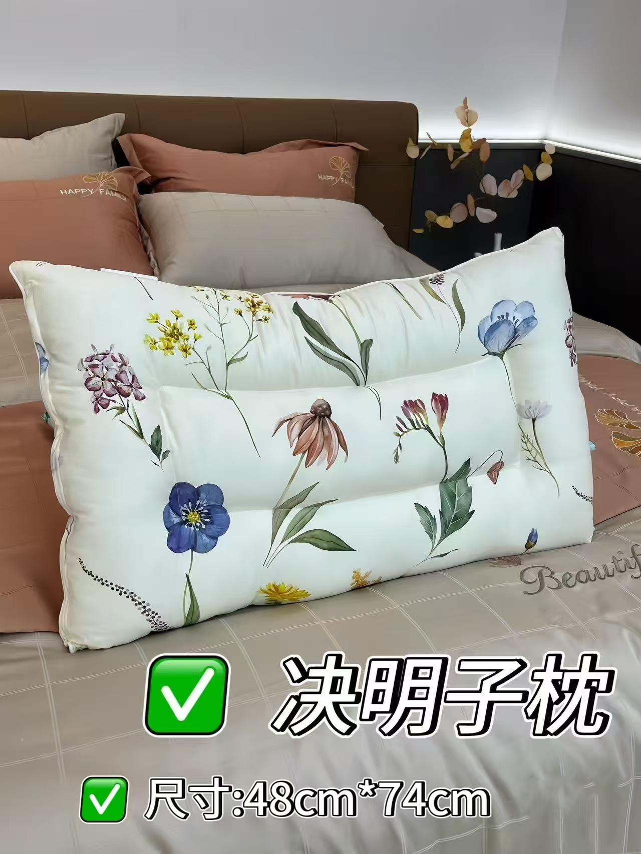 山东魏桥嘉嘉家纺 决明子枕