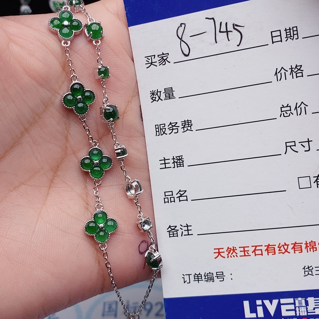 翡翠戒指银S925镶嵌手链