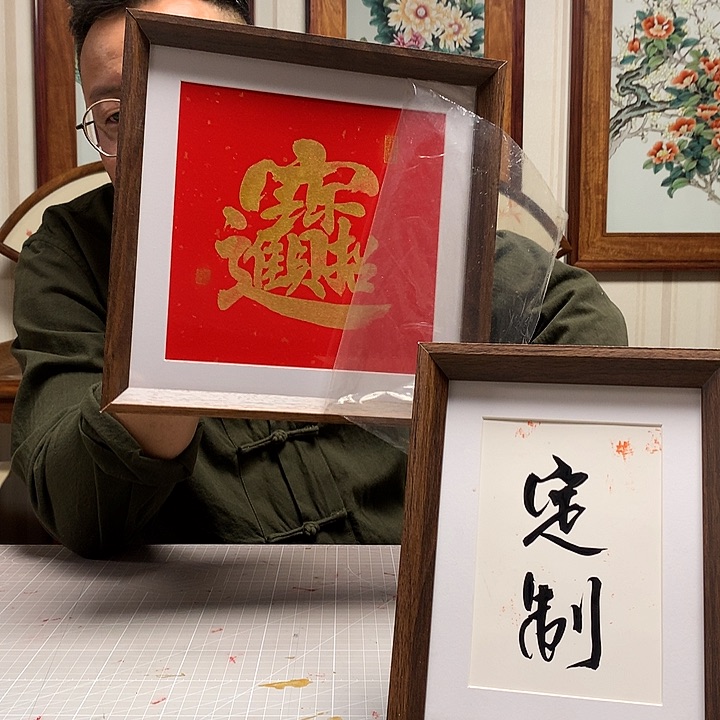 纸本手绘国画实木定制