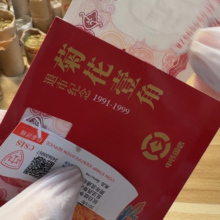 其他普通金属完，老老红的100德1章