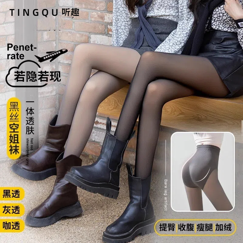 【小个子款】身高160以下透肤3.0pro升级款空姐灰一体连裤袜女