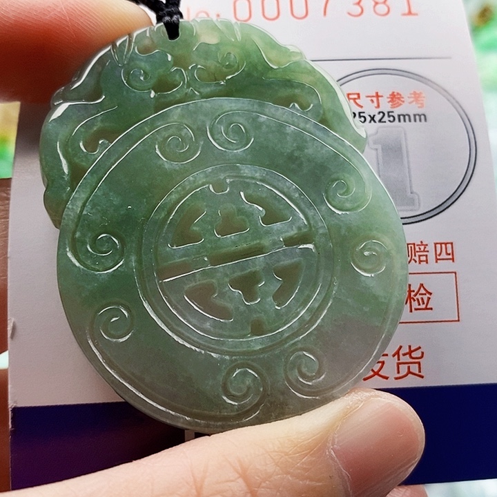 吊坠(不含链)未镶嵌翡翠