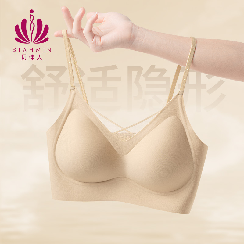 美背成人无痕文胸夏季内衣软支撑聚拢睡眠性裸感内衣薄款952584