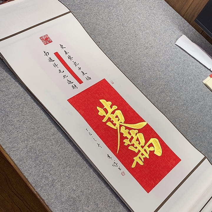 书法青城书法作品惠友
