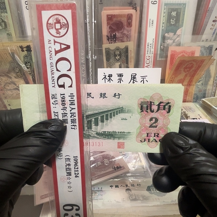 第三套凸版大桥两角一张好品