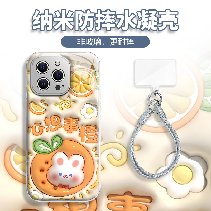 水凝壳iPhone苹果16手机壳15适用华为matep荣耀OPPO小米vivo三星