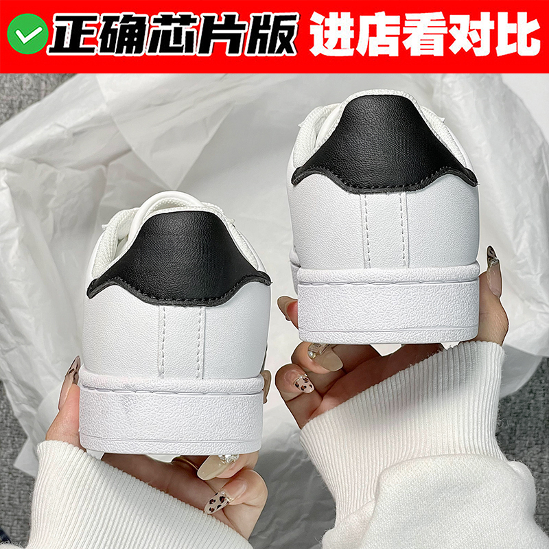 莆田贝壳头金标小白鞋2025秋冬真皮百搭厚底情侣运动休闲板鞋新款