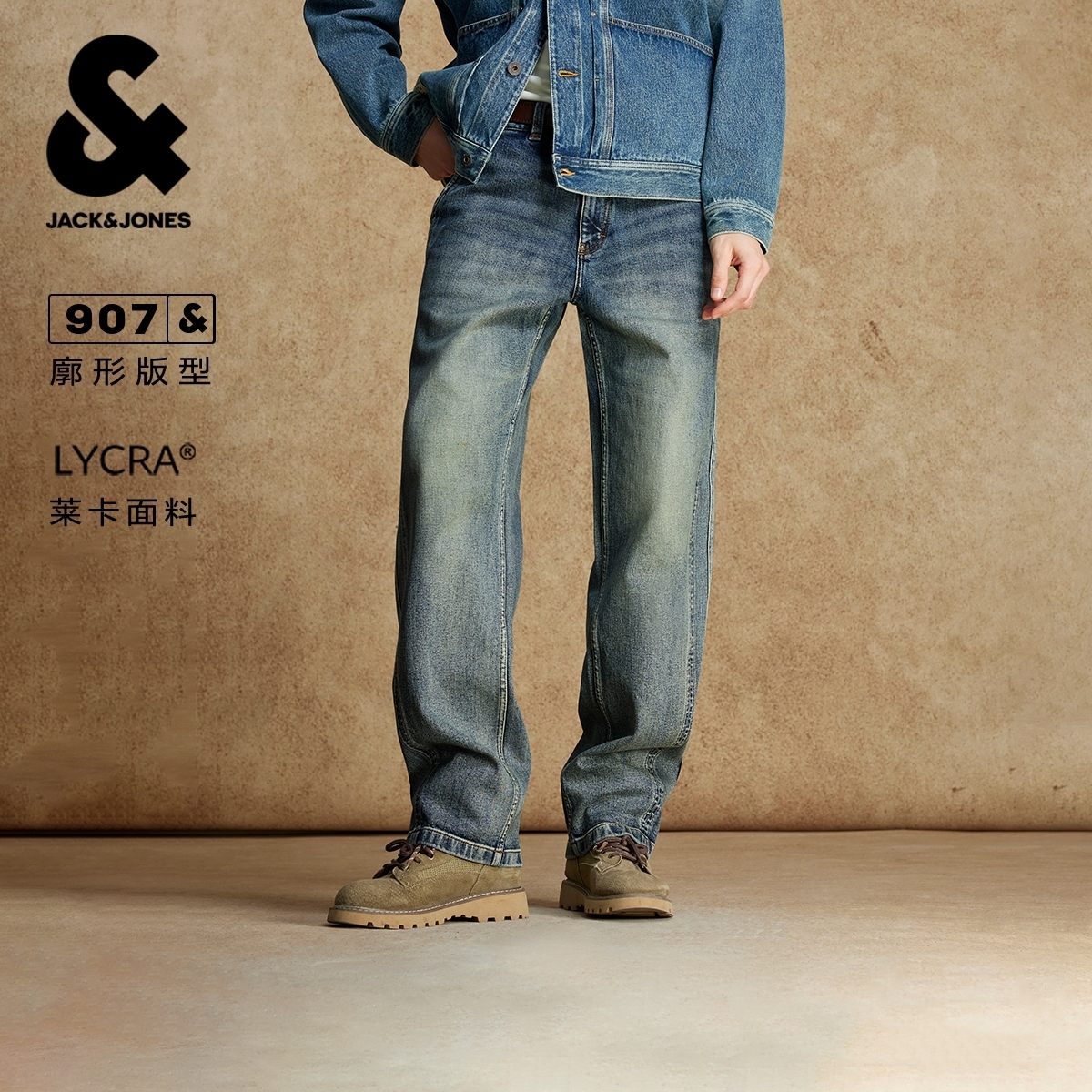 杰克琼斯春季牛仔裤长裤子深牛仔蓝廓形做旧猫须水洗潮流百搭休闲
