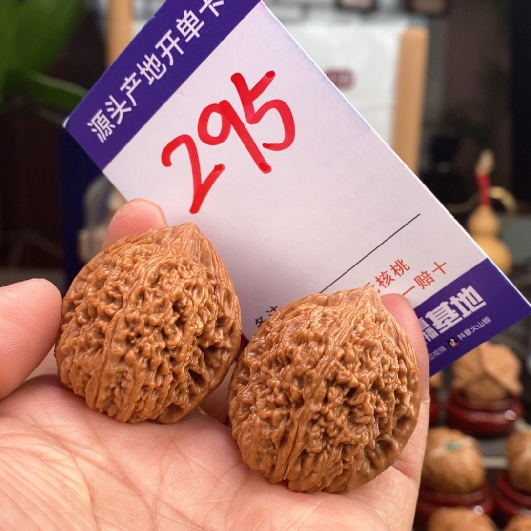 文玩核桃把件33全品大蒜头295号