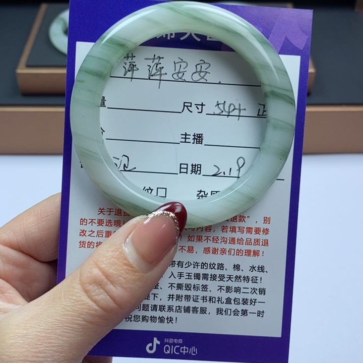 石英质玉手镯未镶嵌?****