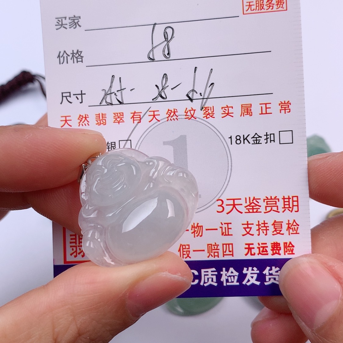 【闪购商品】翡翠挂件银S925镶嵌挂件