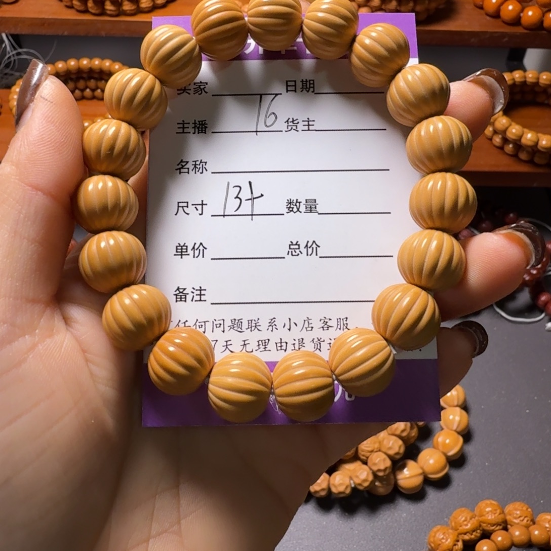 干***剩吊坠猴头核桃华住