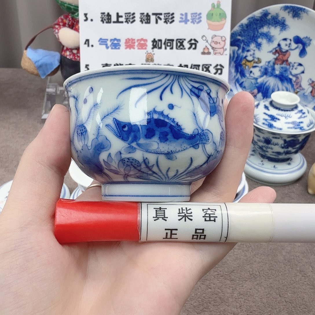 杯陶瓷制品加工企业及其他企业等