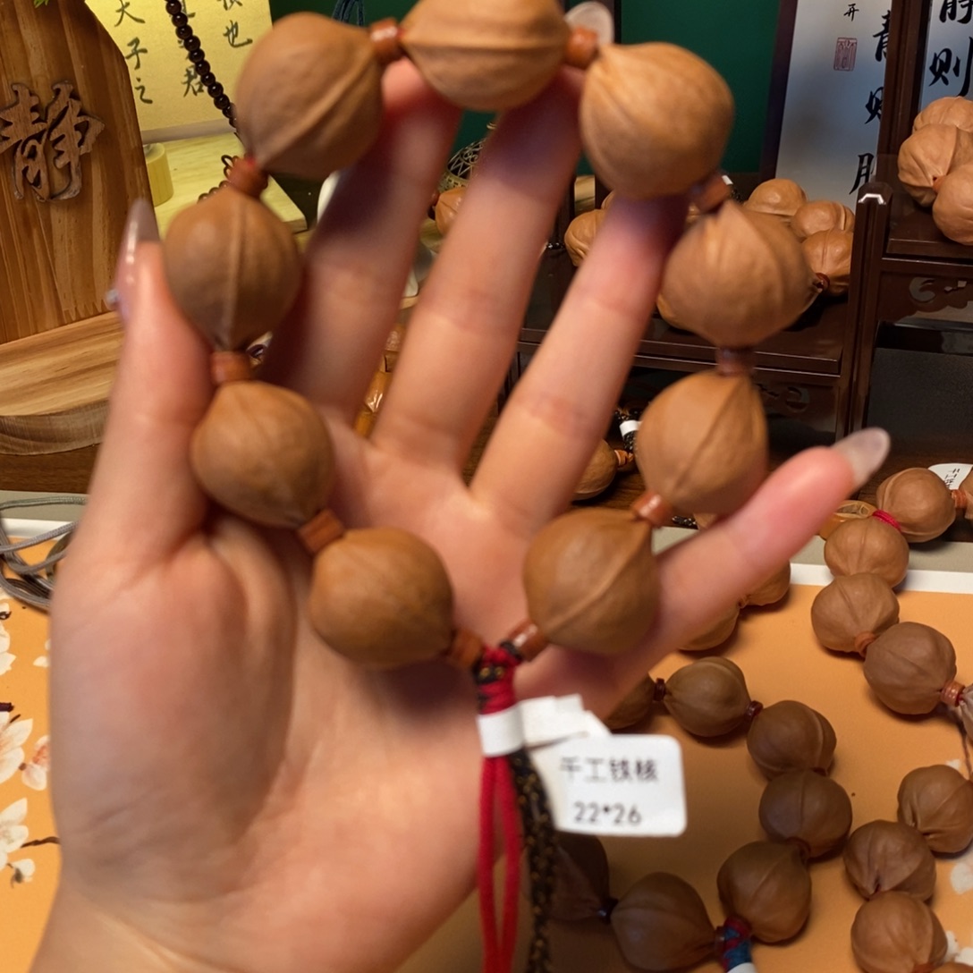 2236原生态梅林铁核