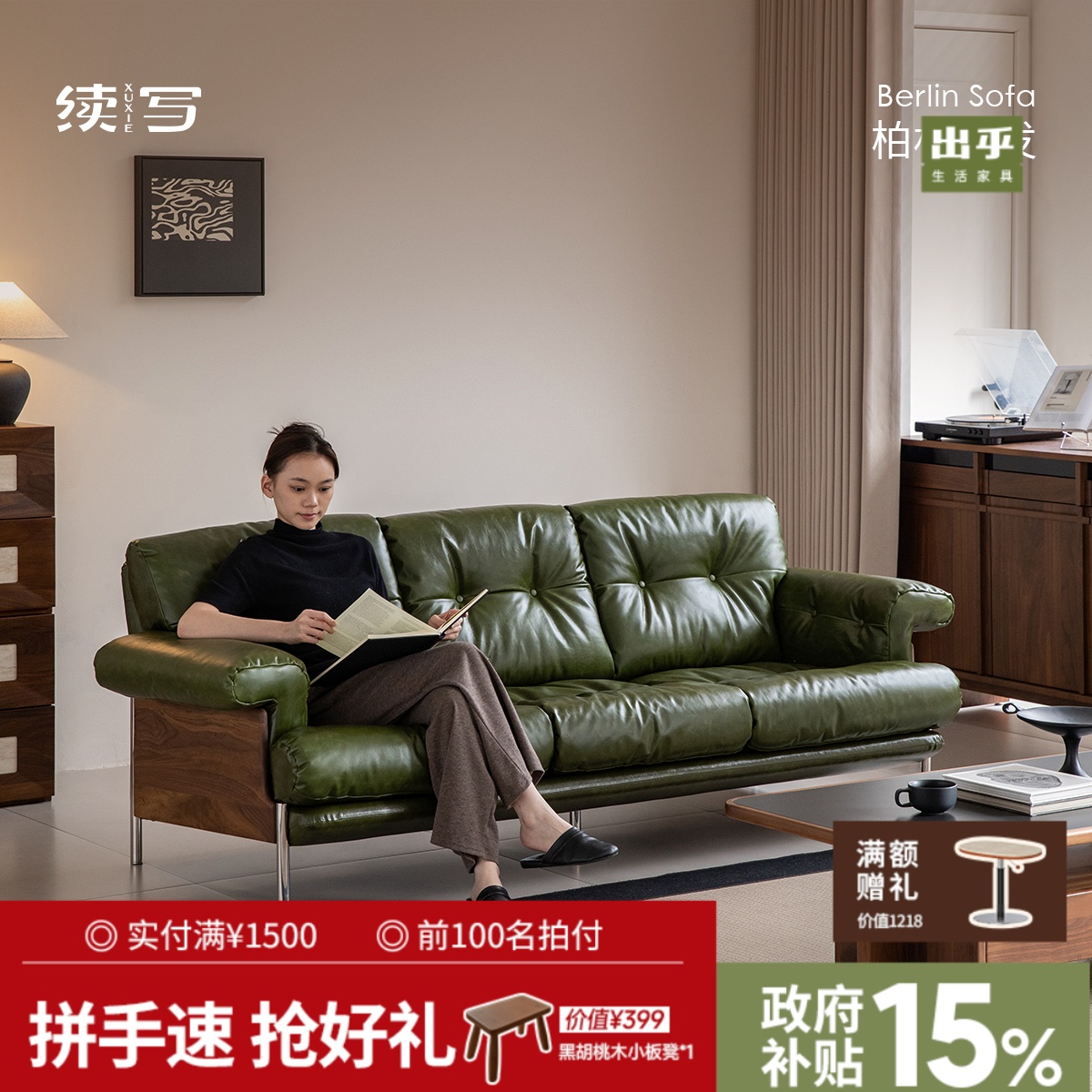 【柏林沙发】出乎家具实木沙发客厅黑胡桃木头层牛皮油蜡皮直排