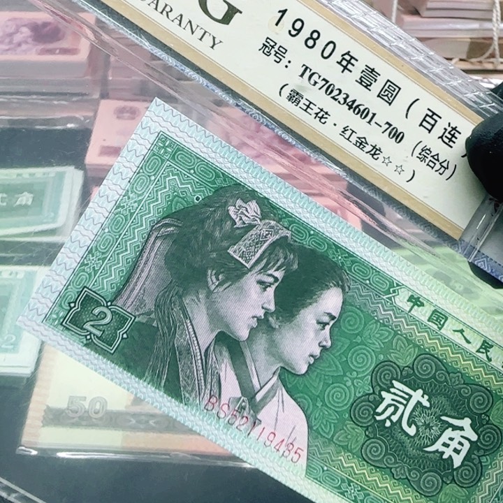 8002BS宇宙之眼单张单张不挑号