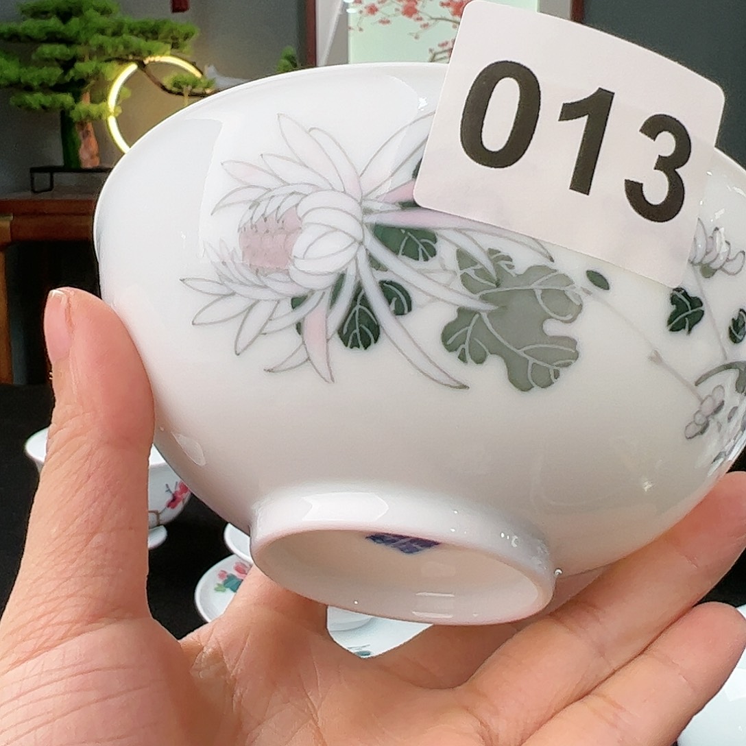 1**熊柴窑菊花碗（吸烟）（落灰）