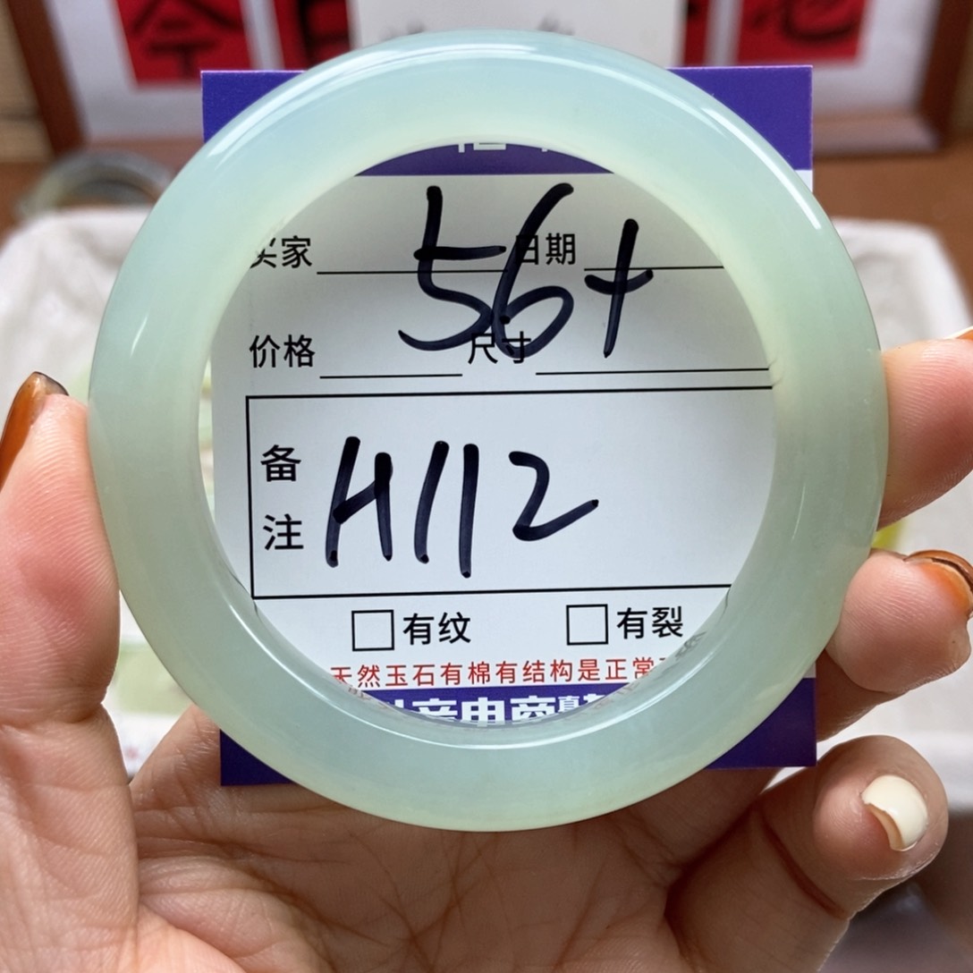 岫玉手镯手镯未镶嵌