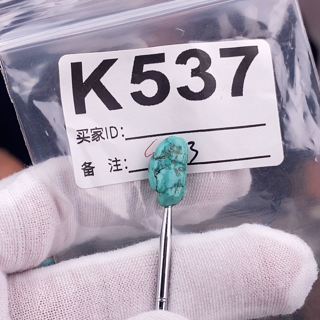 绿松石未镶嵌原矿