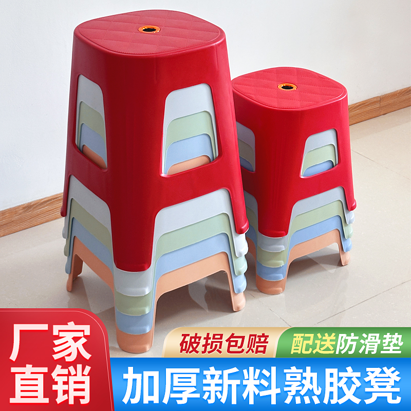 塑料凳子家用加厚客厅餐桌凳马卡龙色板凳时尚简约商用靠背椅高凳