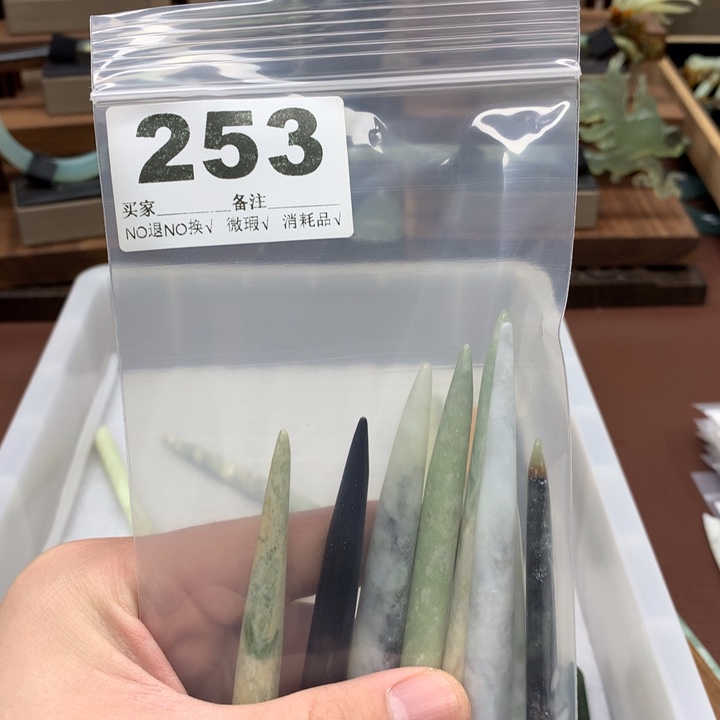 蛇纹石玉发饰合金一***吖
