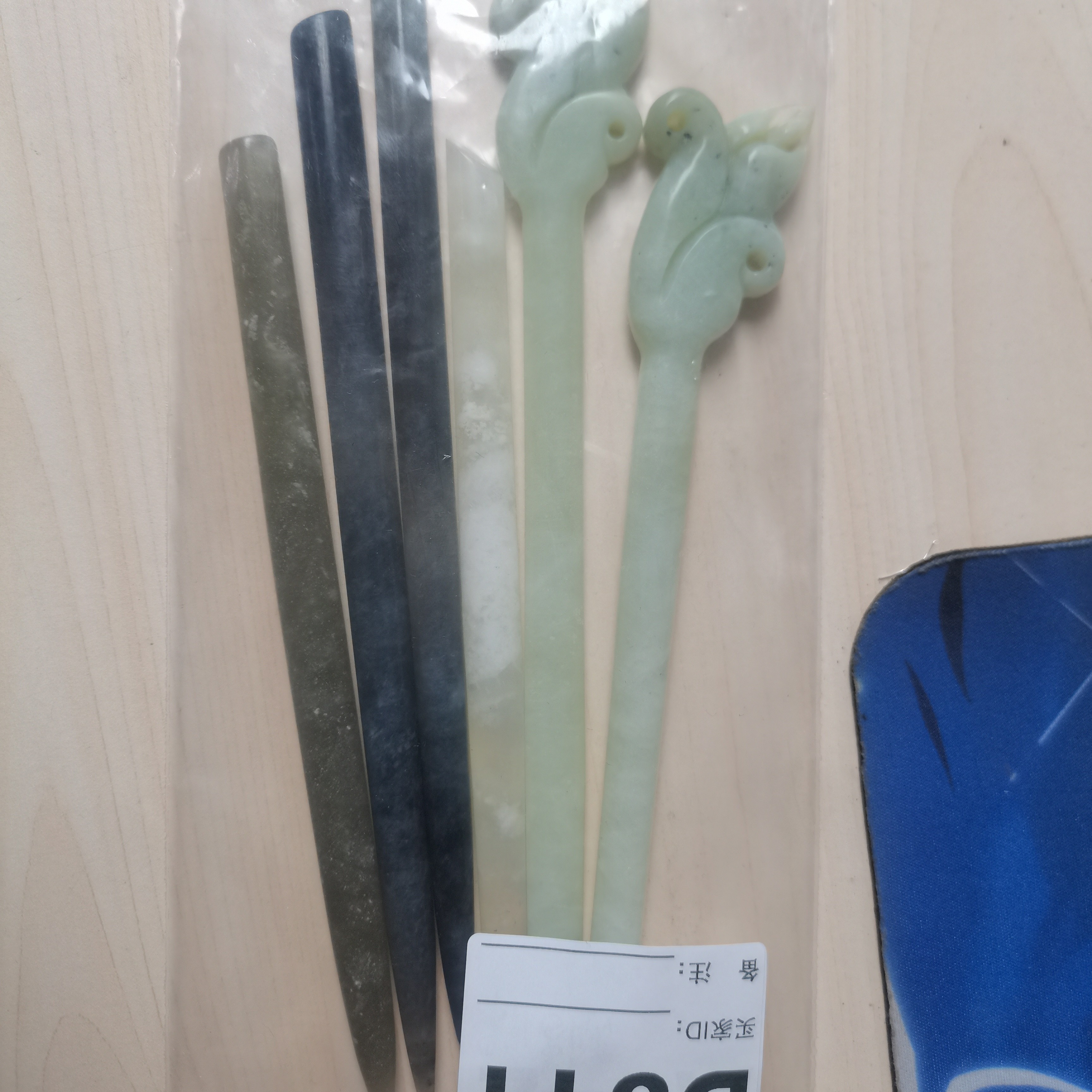 岫玉发簪手工饰品