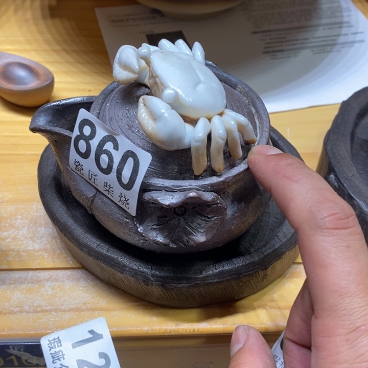 杯柴烧的茶具家用