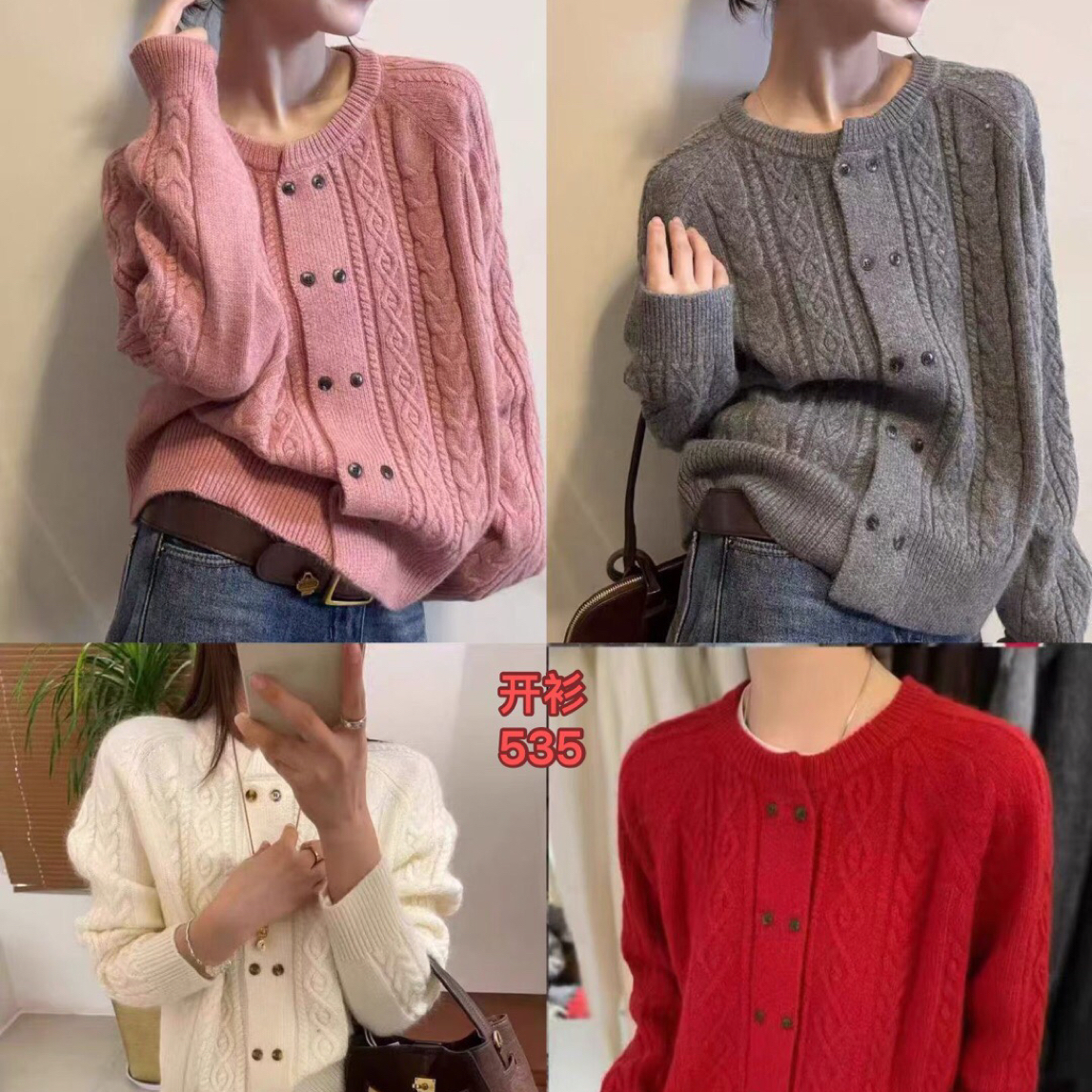 535意凡秋冬新款针织双排扣麻花慵懒风百搭女士开衫