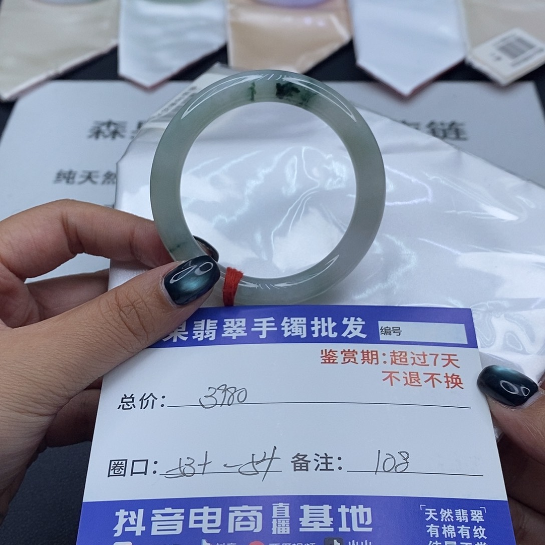 翡翠未镶嵌手镯百元手镯默认瑕疵