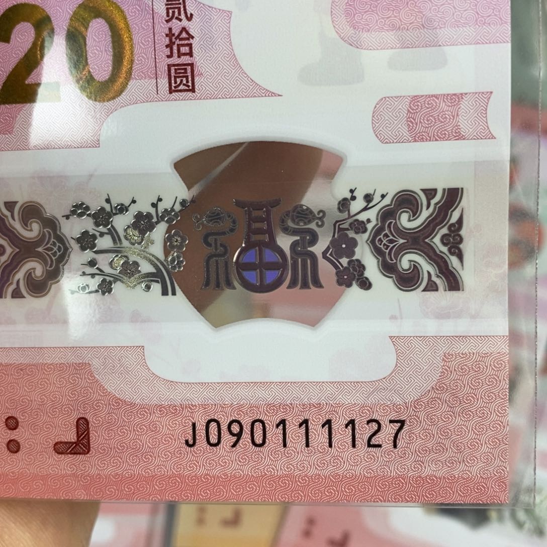 塑料 1127。。。。。。。。。