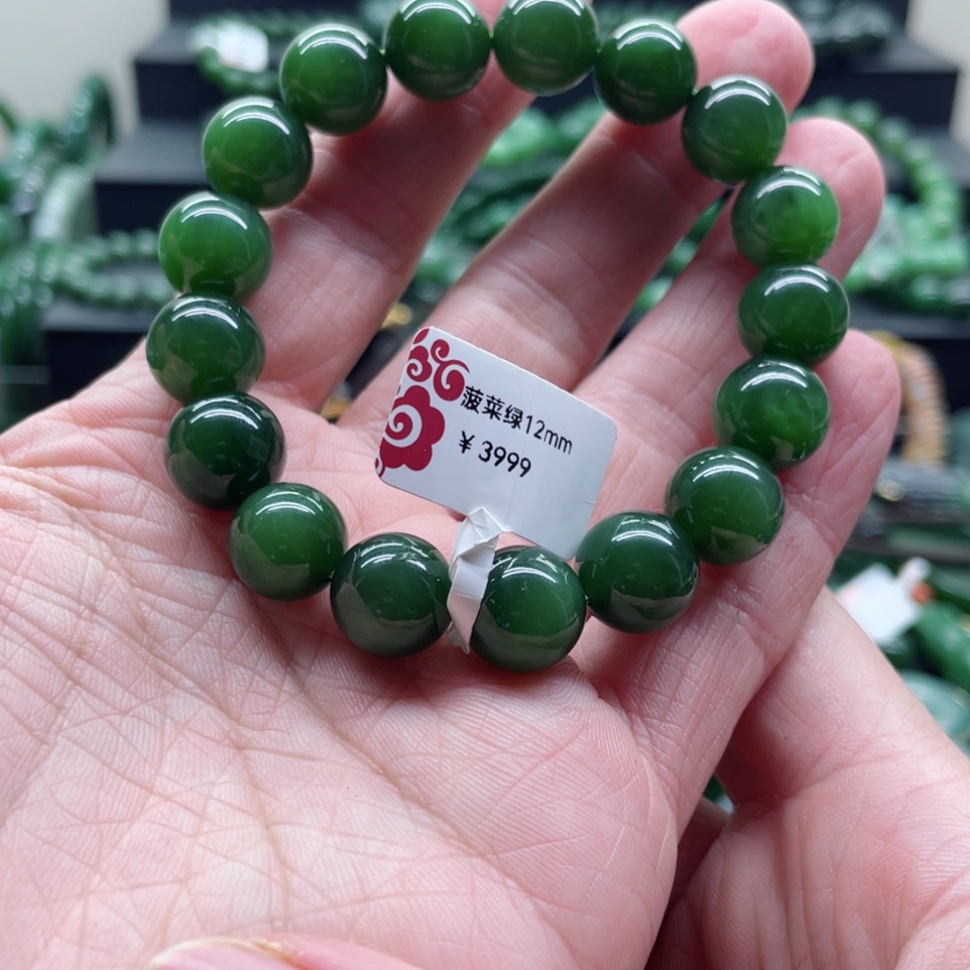 和田玉（碧玉）未镶嵌手链