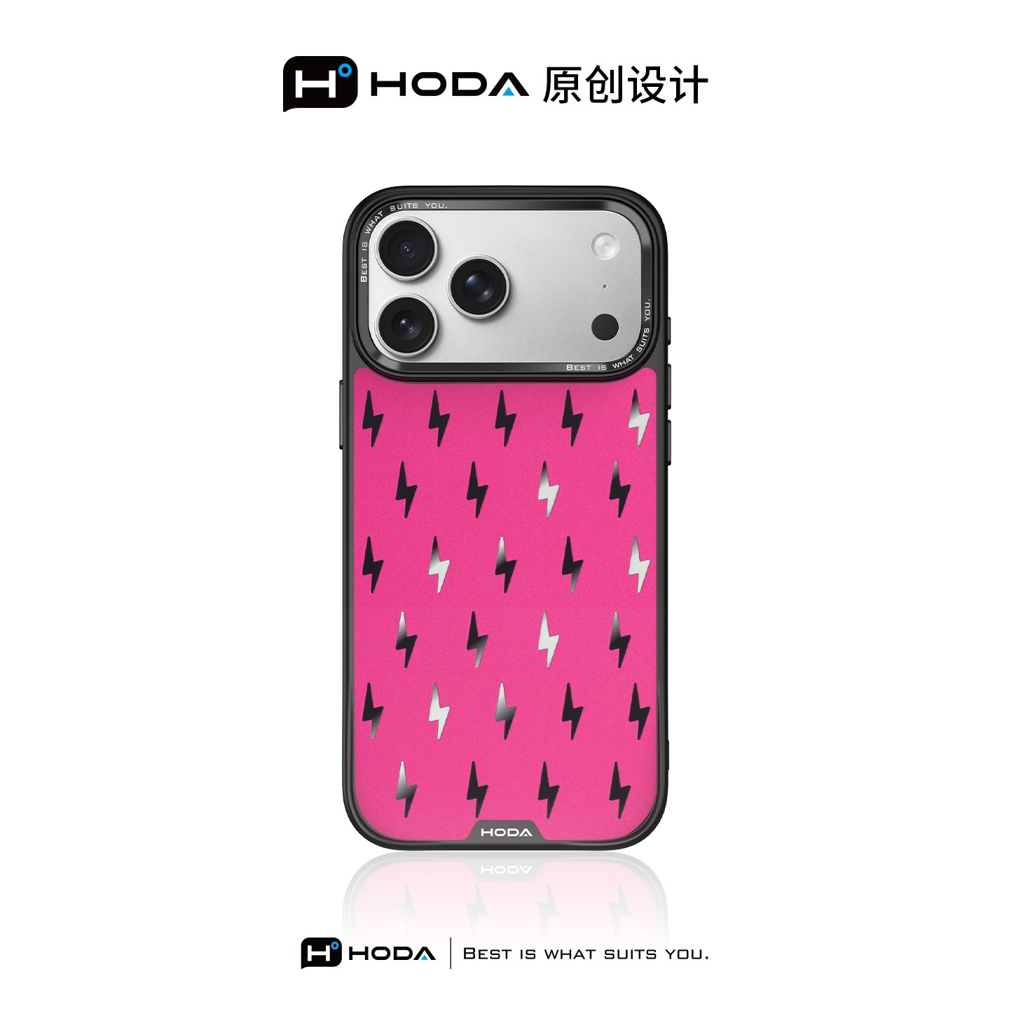 【C5】HODA原创闪电iPhone17ProMax系列创意设计全包防摔手机壳