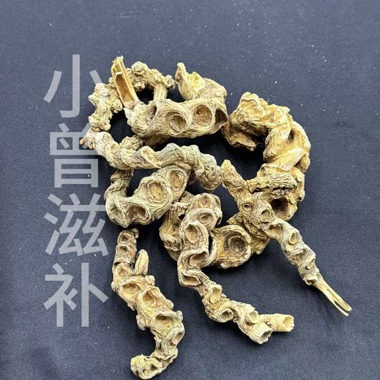 【小曾优选】川产 峨眉山-天王参（大个）
