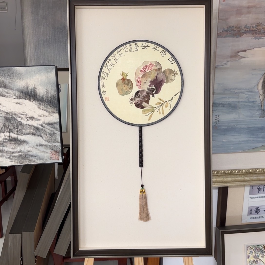 国画A****袋党震 扇面 四时平安