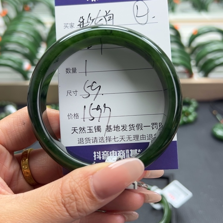 彩***娟和田玉未镶嵌手镯