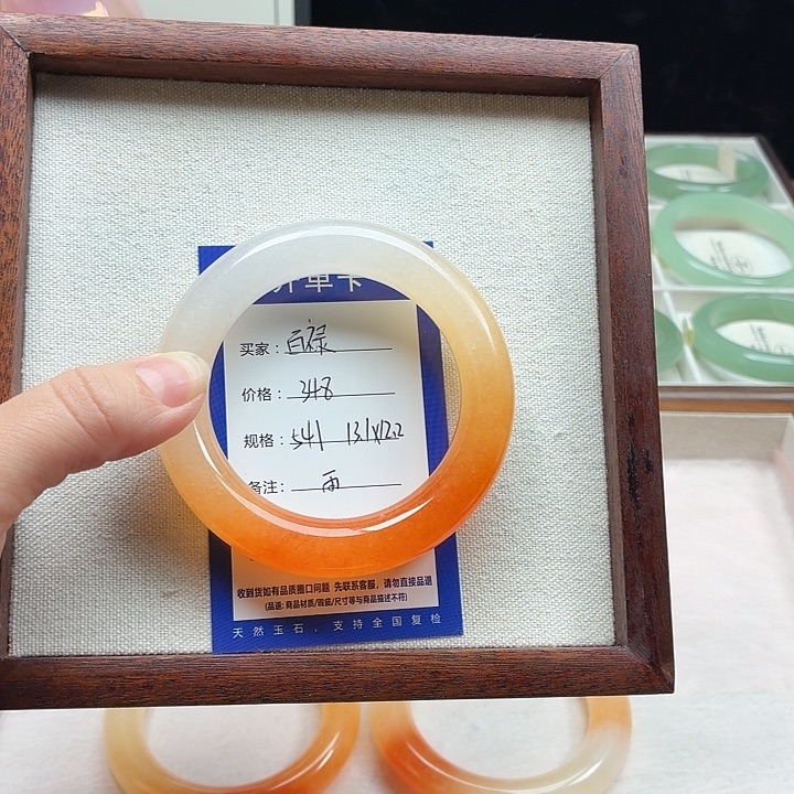 百***）石英质玉未镶嵌手镯