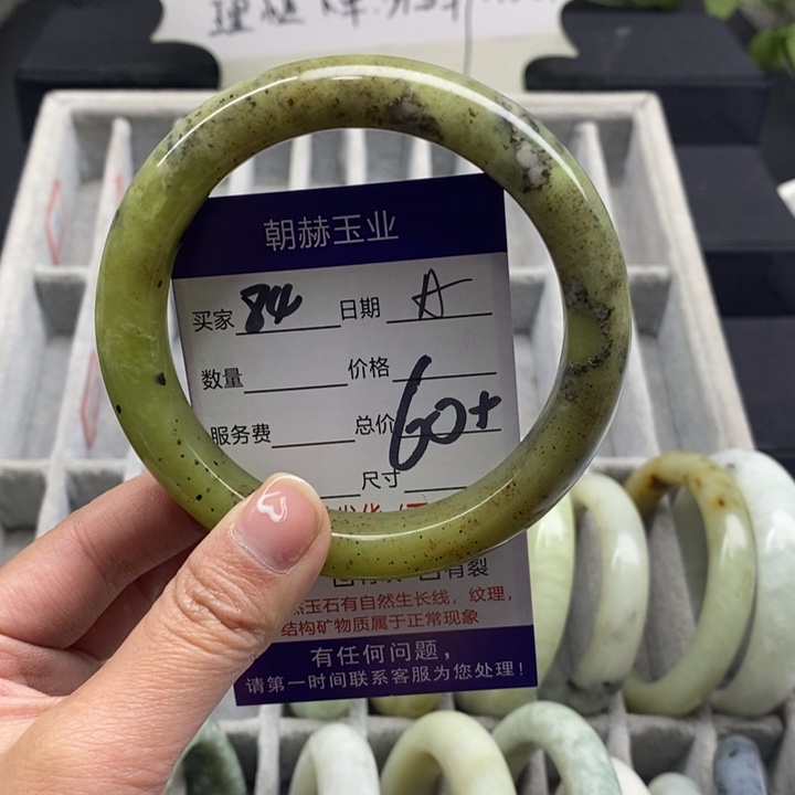 蛇纹石玉手镯未镶嵌