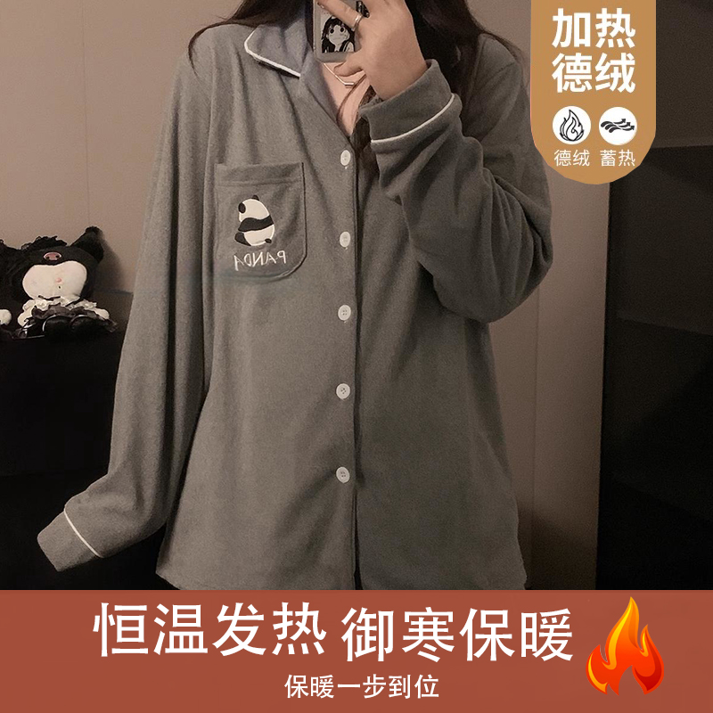 【德绒花灰熊猫】秋冬德绒长袖睡衣加厚甜美可爱少女套装家居服
