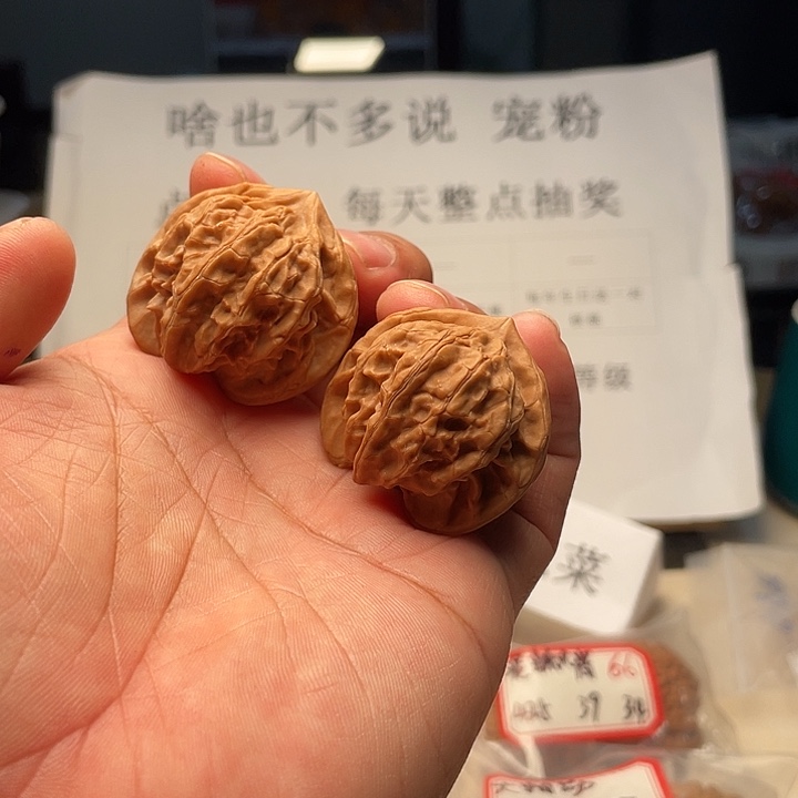 文玩核桃吊坠图图39边