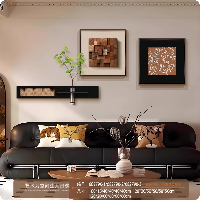 中古风客厅装饰画抽象法式复古水培绿植挂画沙发背景墙组合壁画