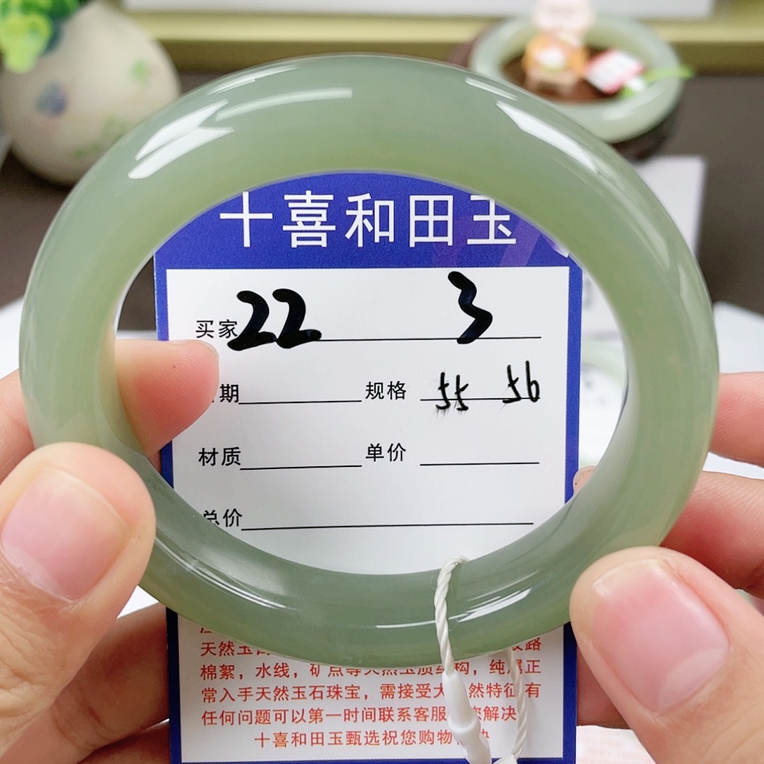 【闪购商品】和田玉手镯未镶嵌