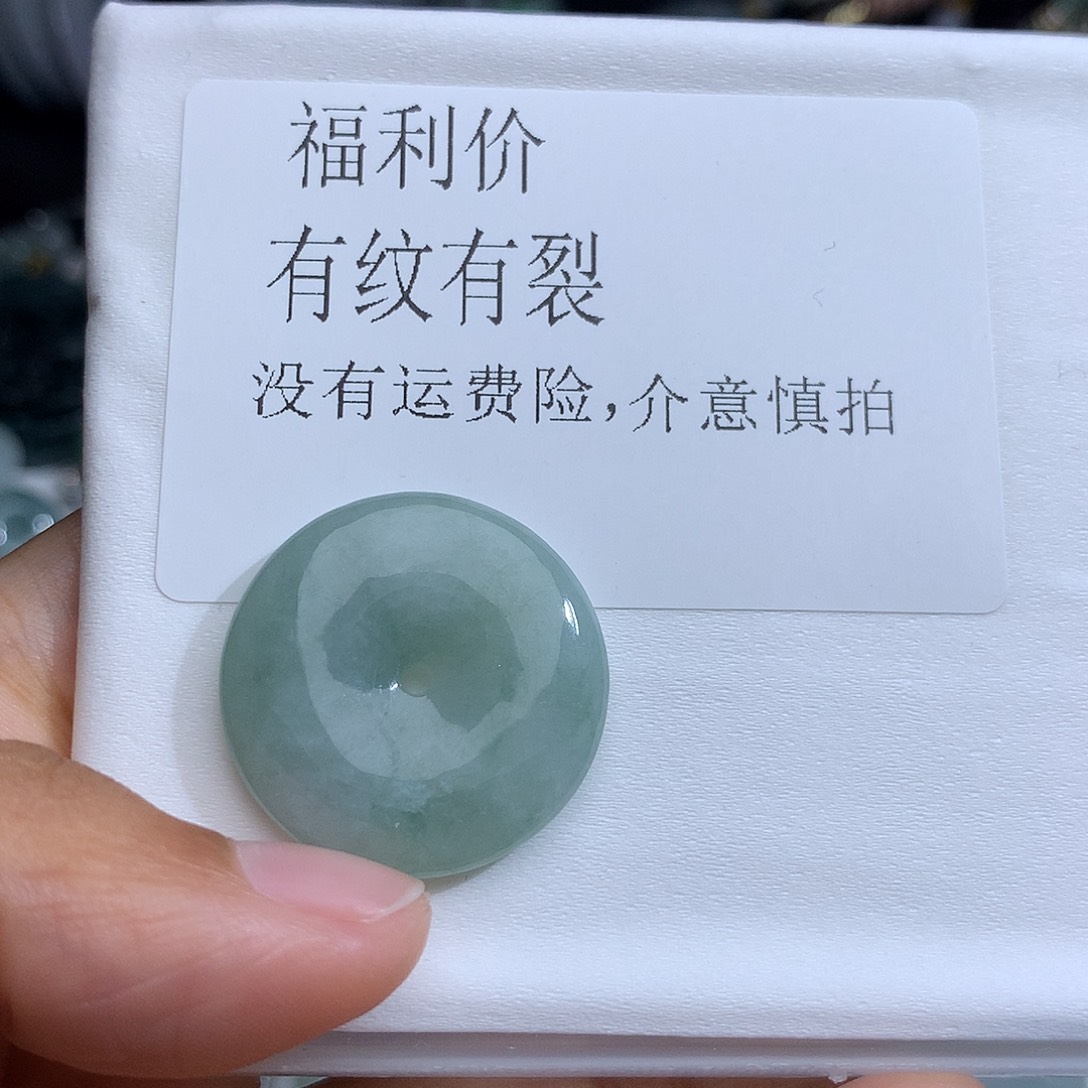 翡翠未镶嵌颈饰546。